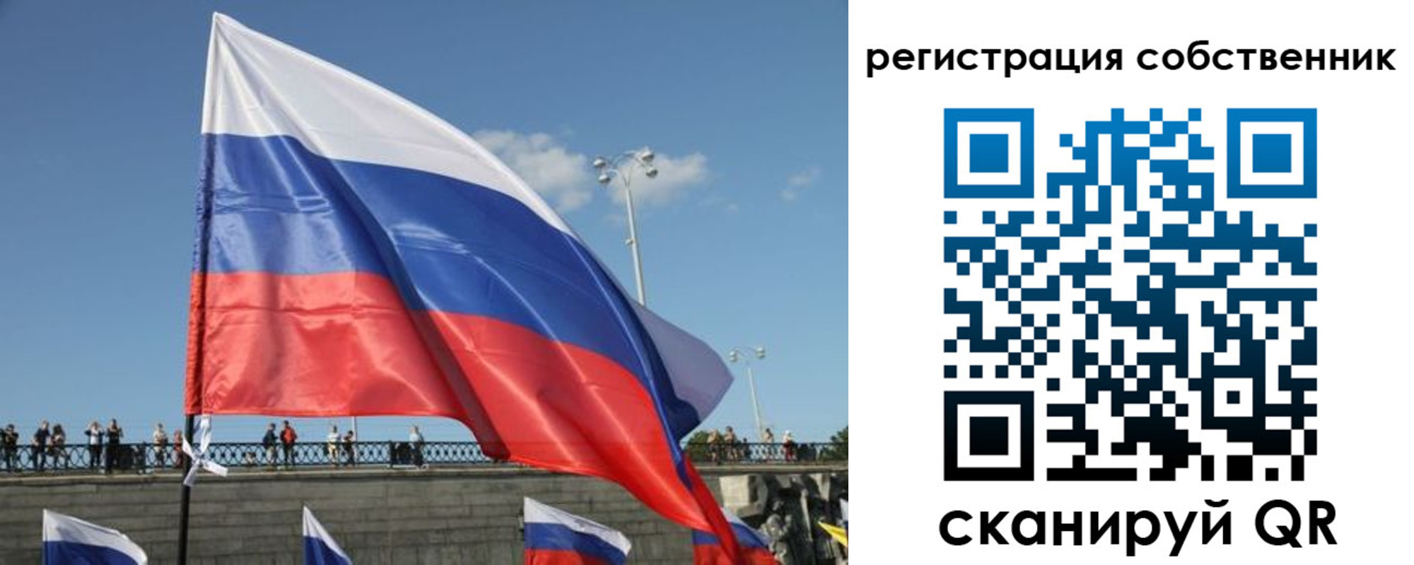 регистрация для школы в Балашове